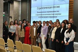 Специалисты Психологического центра НИУ МГСУ приняли участие в III стратегической сессии Российской Академии Образования