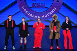 В столице завершилась студенческая лига КВН «Молодежь Москвы»